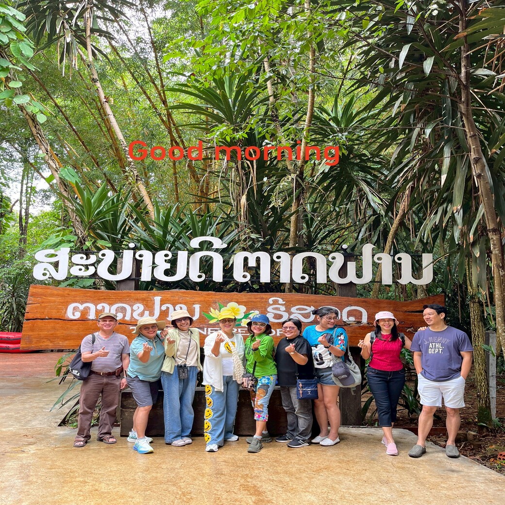 กรุ๊ปหน้าร้าน HHLAO4-TG ทัวร์ลาวใต้ 2-4 พ.ค.68