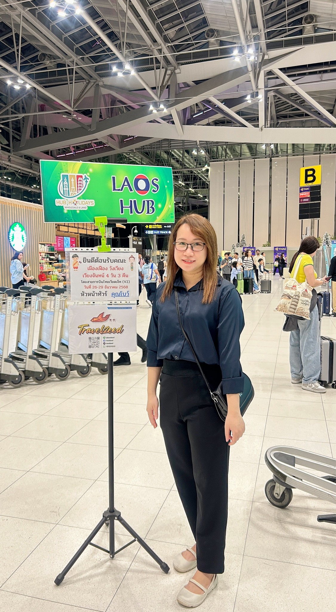 กรุ๊ปส่วนตัว เวียงจันทน์ เมืองเฟือง วังเวียง 26 - 29 ธ.ค. 68  Travelzeed