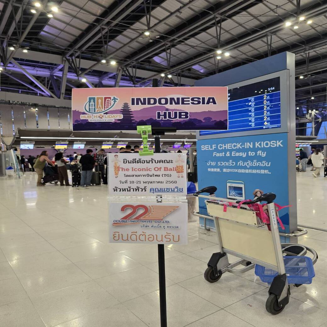 กรุ๊ปส่่วนตัว ทัวร์บาหลี อินโดนีเซีย 18-21 พ.ค.68 22Travel