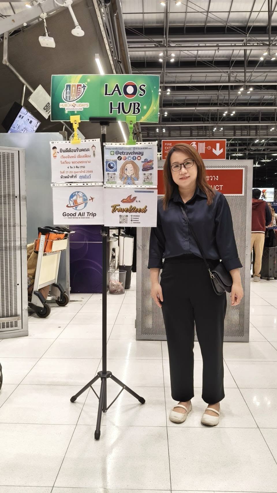 กรุ๊ปหน้าร้าน HHLAO08-TG  ลาวเหนือ 17 - 20 ก.พ. 69