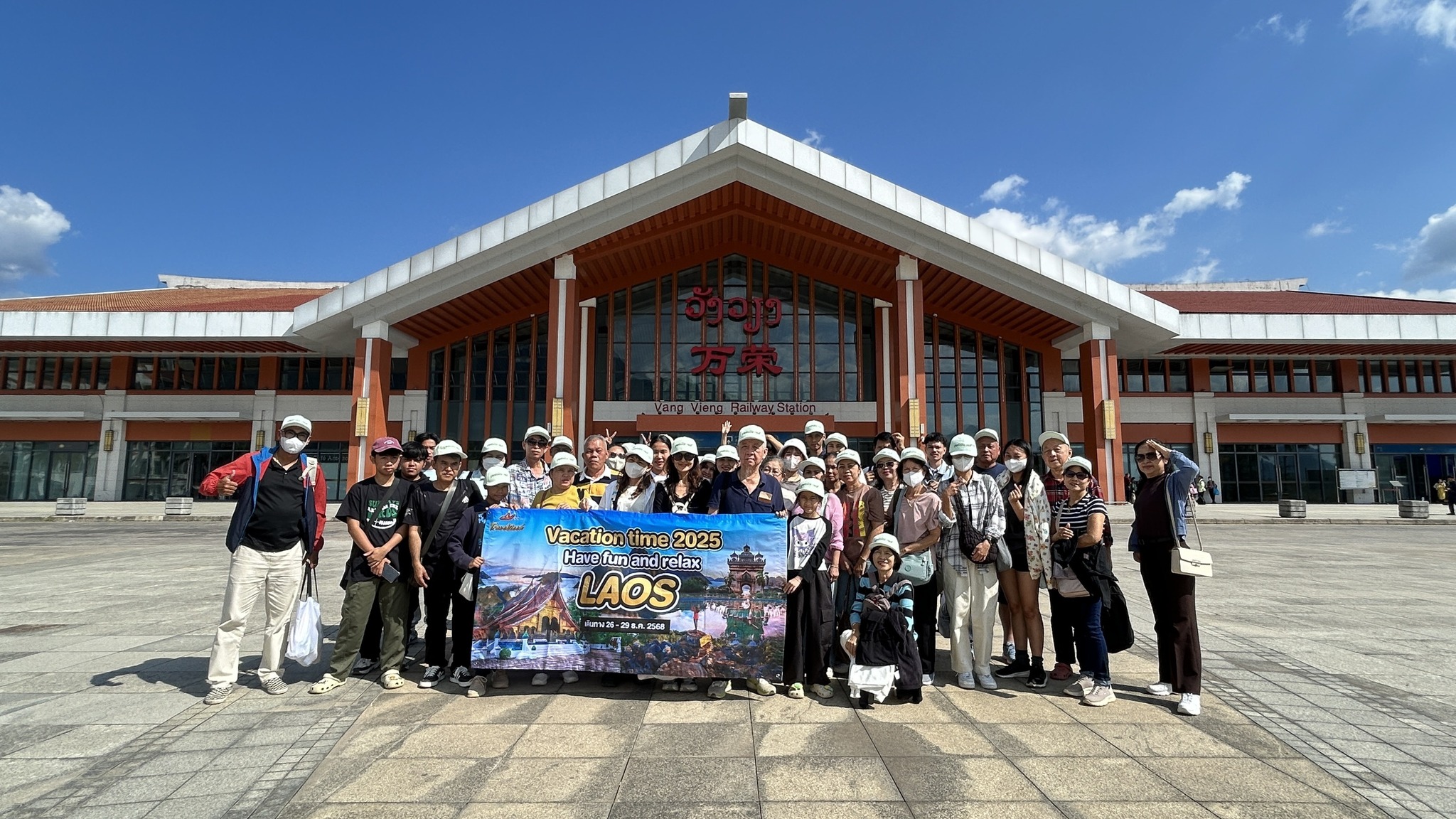 กรุ๊ปส่วนตัว เวียงจันทน์ เมืองเฟือง วังเวียง 26 - 29 ธ.ค. 68  Travelzeed