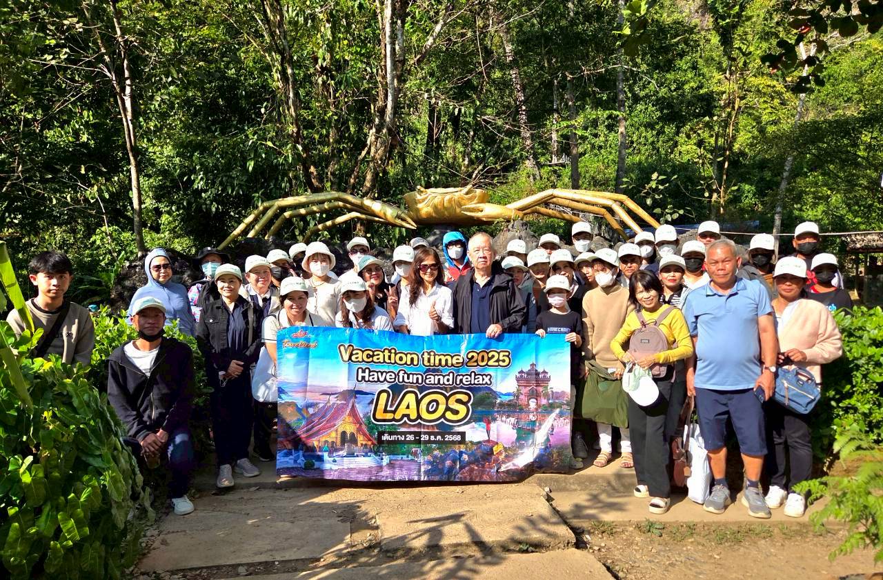 กรุ๊ปส่วนตัว เวียงจันทน์ เมืองเฟือง วังเวียง 26 - 29 ธ.ค. 68  Travelzeed